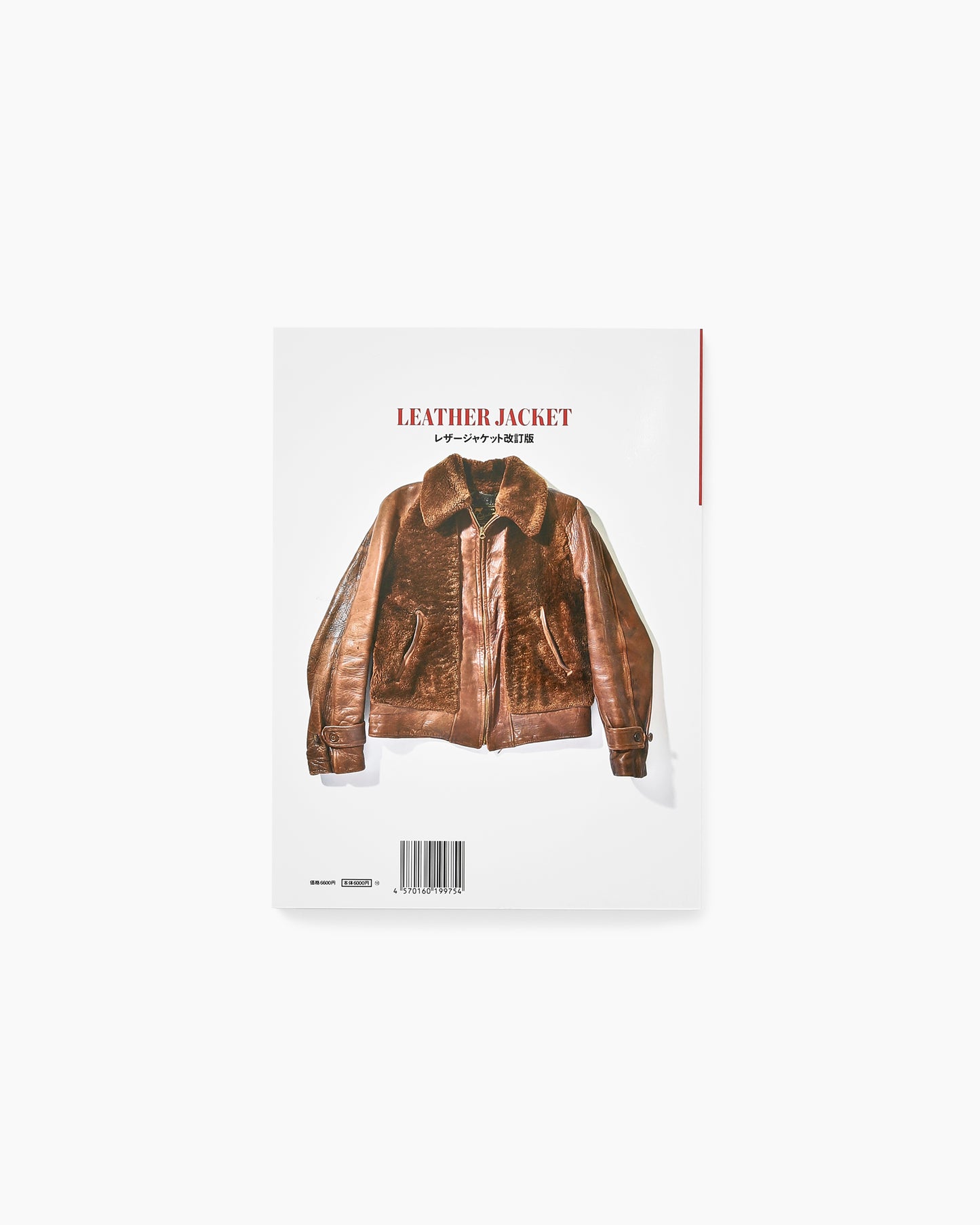 Lightning Archives Leather Jacket Revised Edition