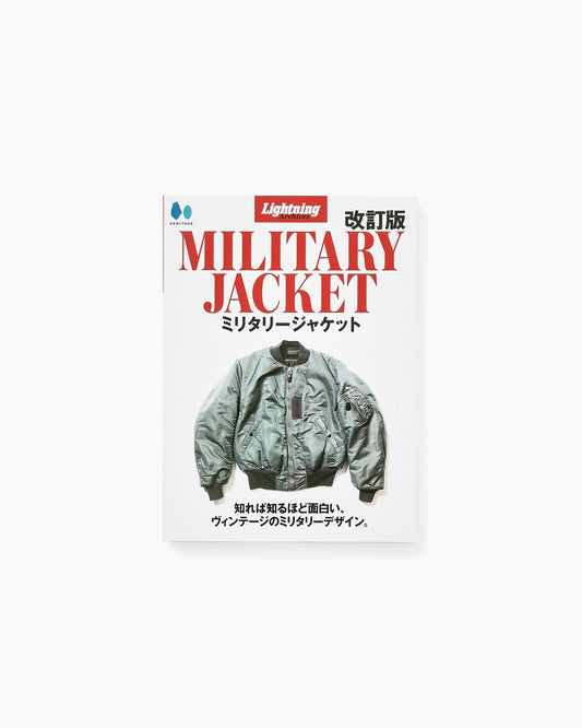 Lightning Archives Militray Jacket Revised Edition