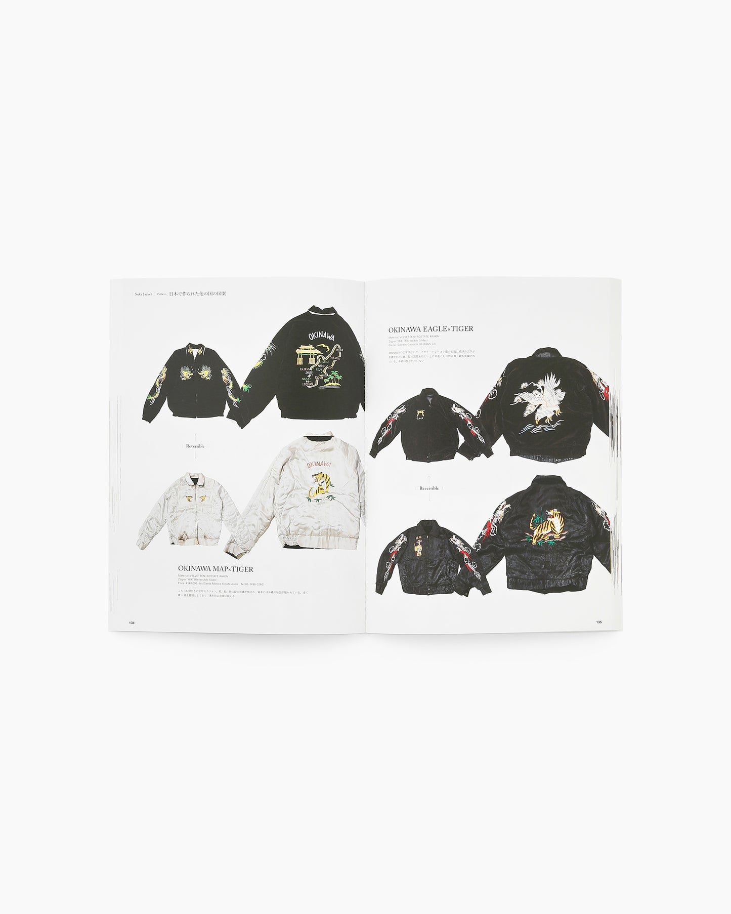 Lightning Archives Suka Jacket