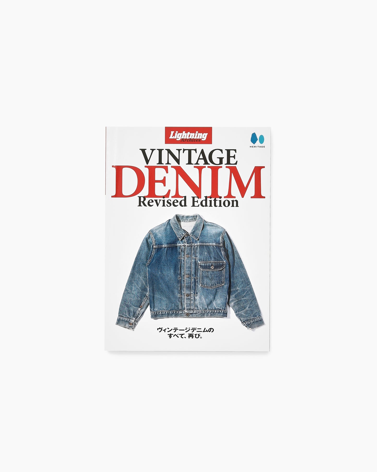 Lightning Archives Vintage Denim Revised Edition