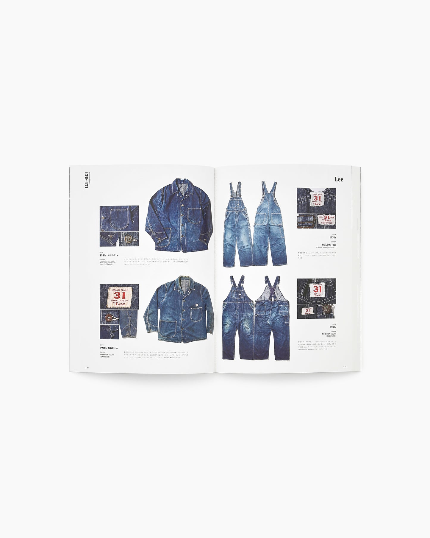 Lightning Archives Vintage Work Wear