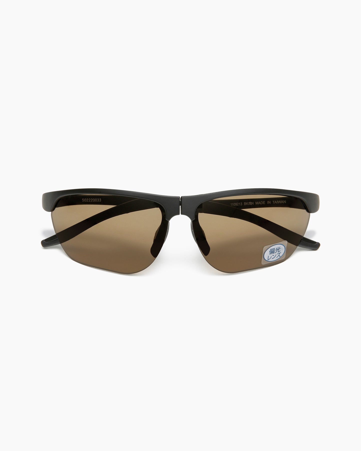 Folding Trail Glasses PL Brown