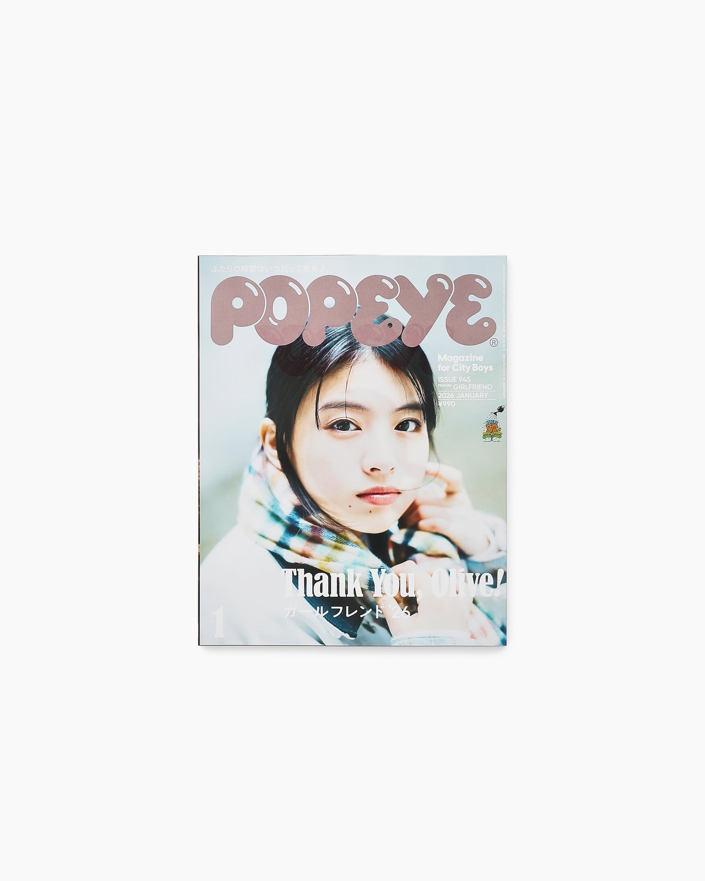 Popeye Magazine 2026. 01