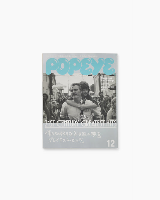 Popeye Magazine 2025. 12