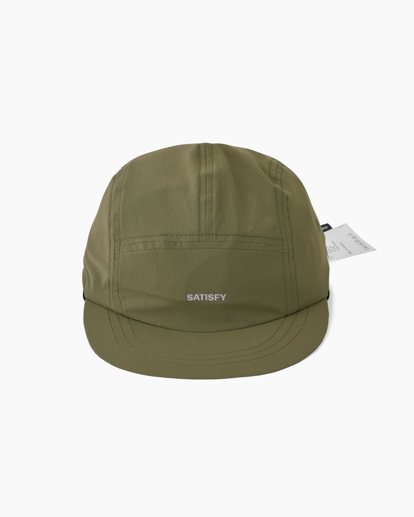 PeaceShell™ Cordura® Trail Cap Tea