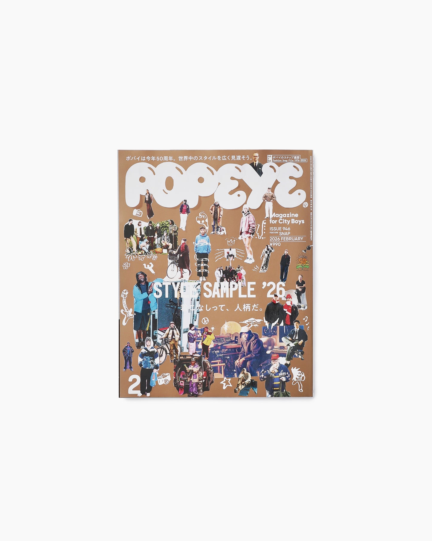Popeye Magazine 2026. 02