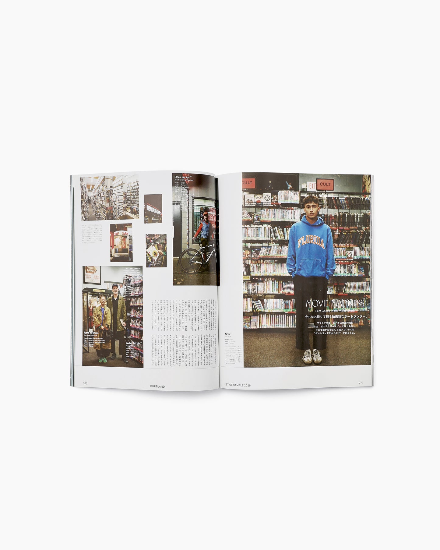 Popeye Magazine 2026. 02