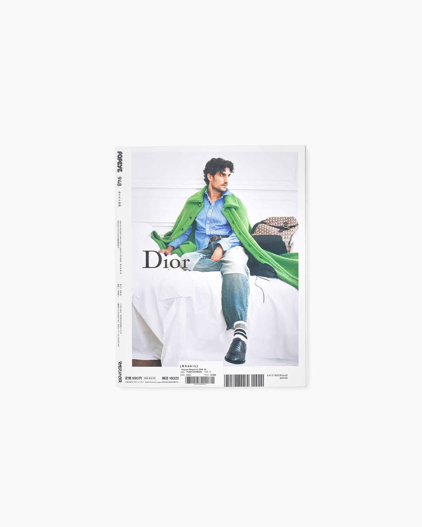 Popeye Magazine 2026. 04