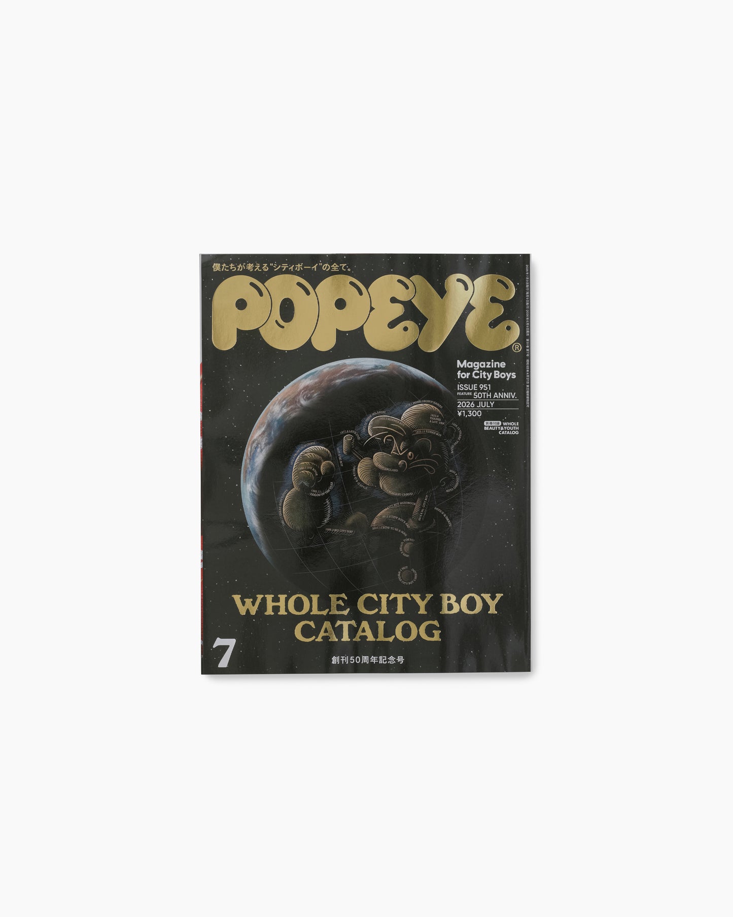 Popeye Magazine 2026. 07