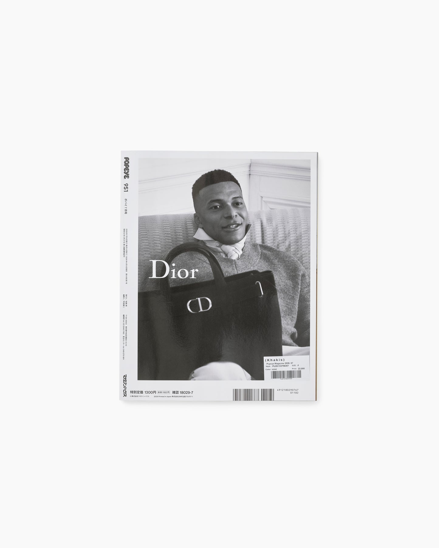 Popeye Magazine 2026. 07